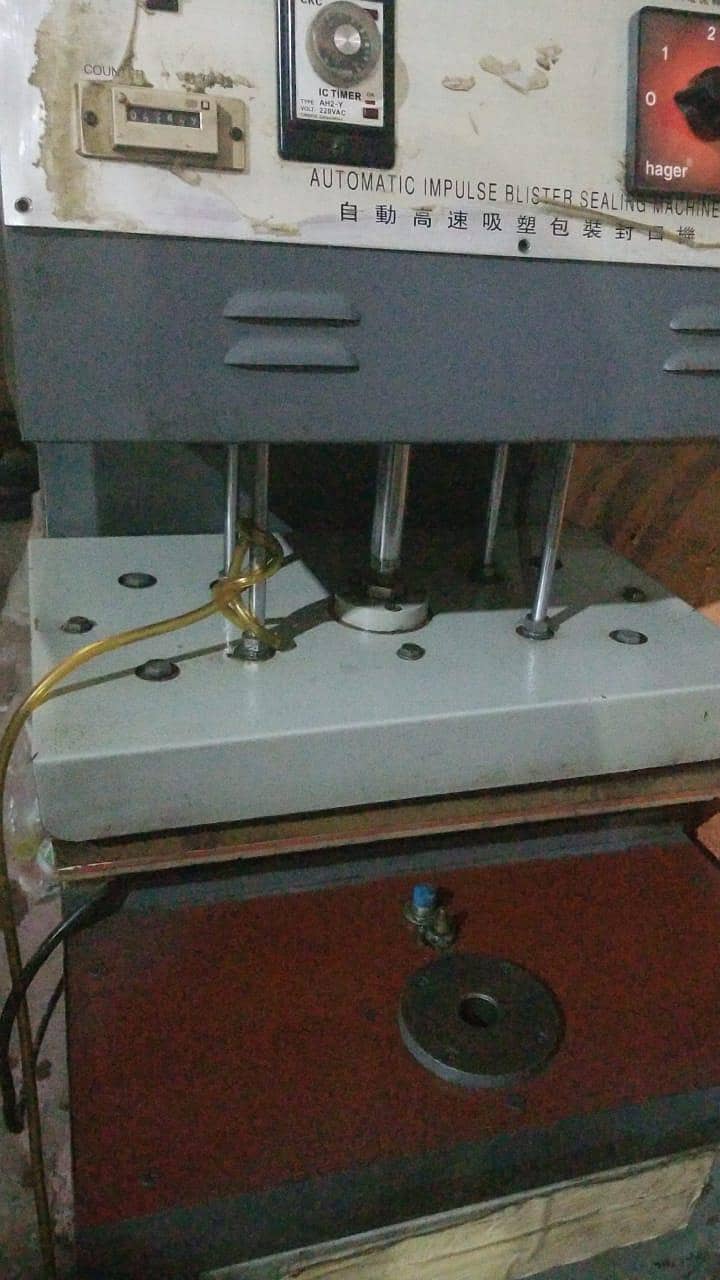 sealing machine 1