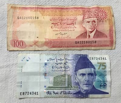 Old Pakistani 100 & 75 Rupee notes