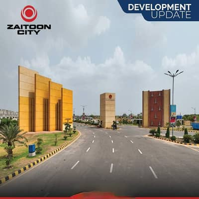 Prime Location New Lahore City - Phase 2, 5 Marla Residential Plot Up For sale
