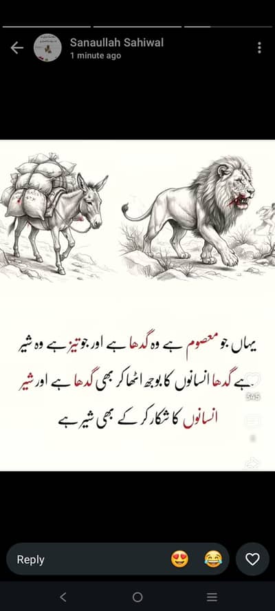 Girls ki Need Urgent