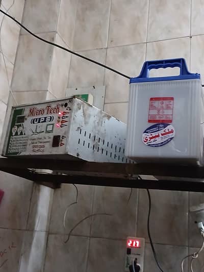 battery with ups for sale