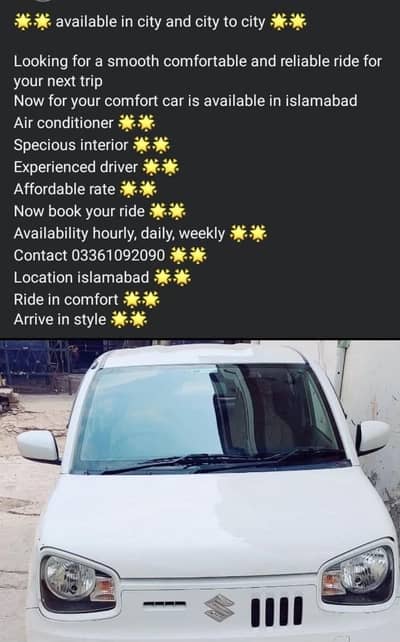 book your next comfort ride