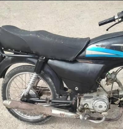 super power 70