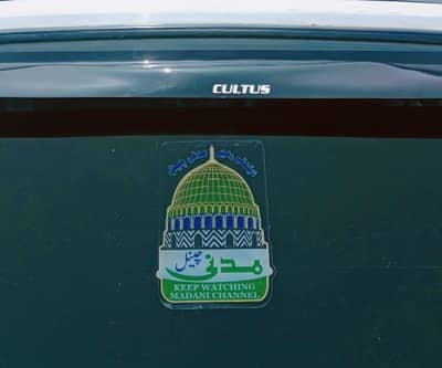 99model bio kaghzat mukammal tention free Suzuki Khyber
