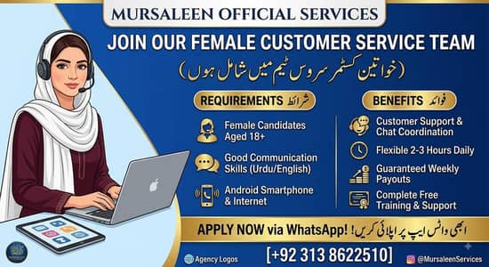 Female Customer Executive