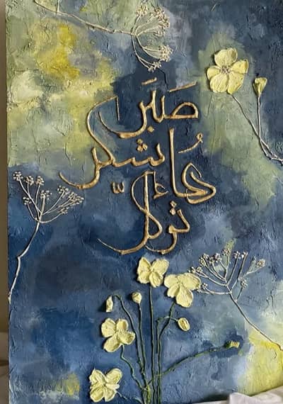unique painting