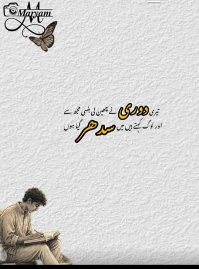 Hamza 