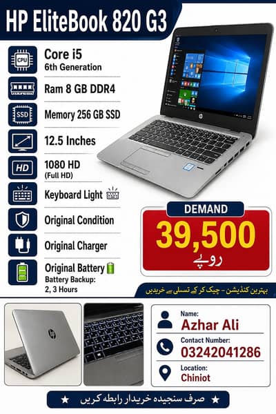 hp elitebook