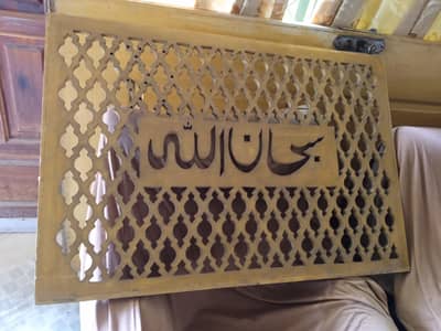 CNC wooden piece