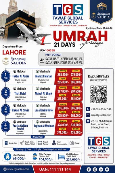 21 Days Umrah Packages