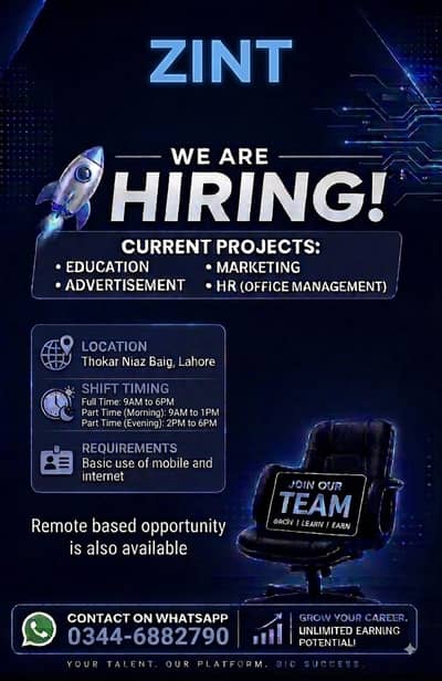 we are hiring immediately