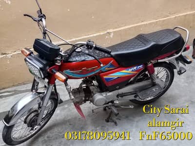 Metro cd70