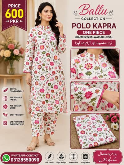 Premium Unstitched Ladies 2-Piece Suit – New Collection