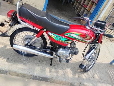 Honda 70