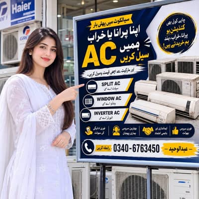 poranay ac unit humay sale kary