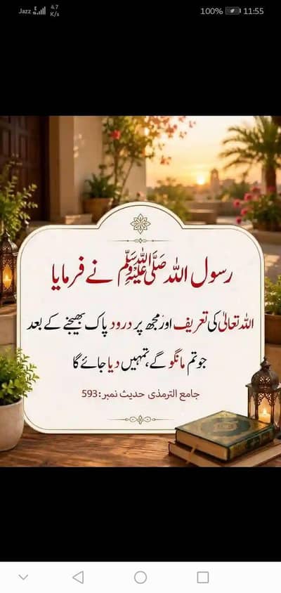 shef ke job