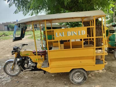 lall din riksha