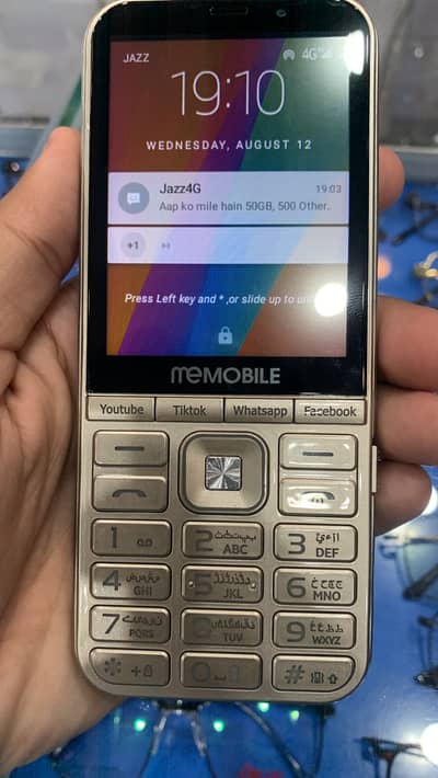 Me Mobile Power Pro
