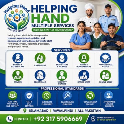 Professional Home Staff Multiple Services Avaliable in Pakistan