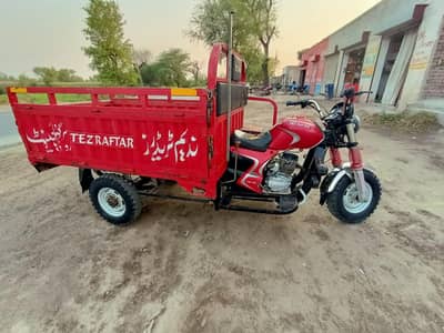 tezrftar 150 cc