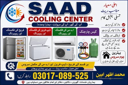 sale old things