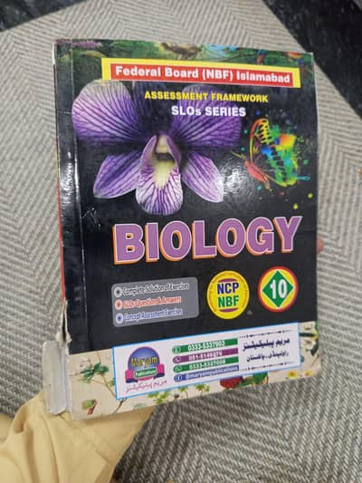 Matric ke guide he. very reasonable price me