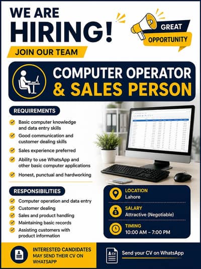 COMPUTER OPERATOR