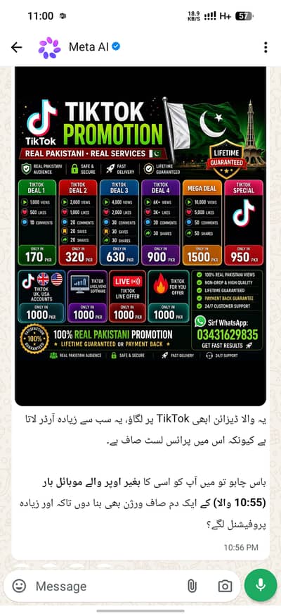 Social TikTok shopping