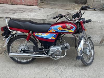 honda Cd 70 2026