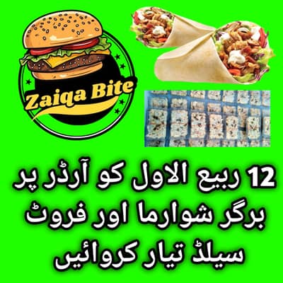burger Shawarma 12 Rabi ul Awal
