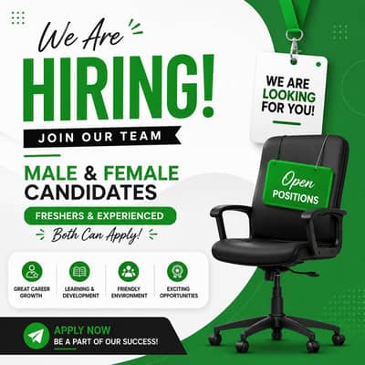 we are hiring
