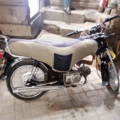 Honda CD 70