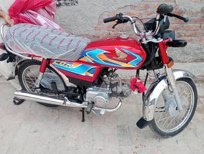 New Baik