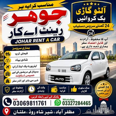 Johar rent a car