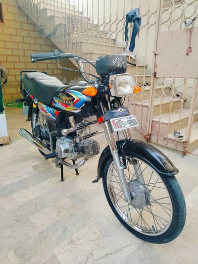 super star 70