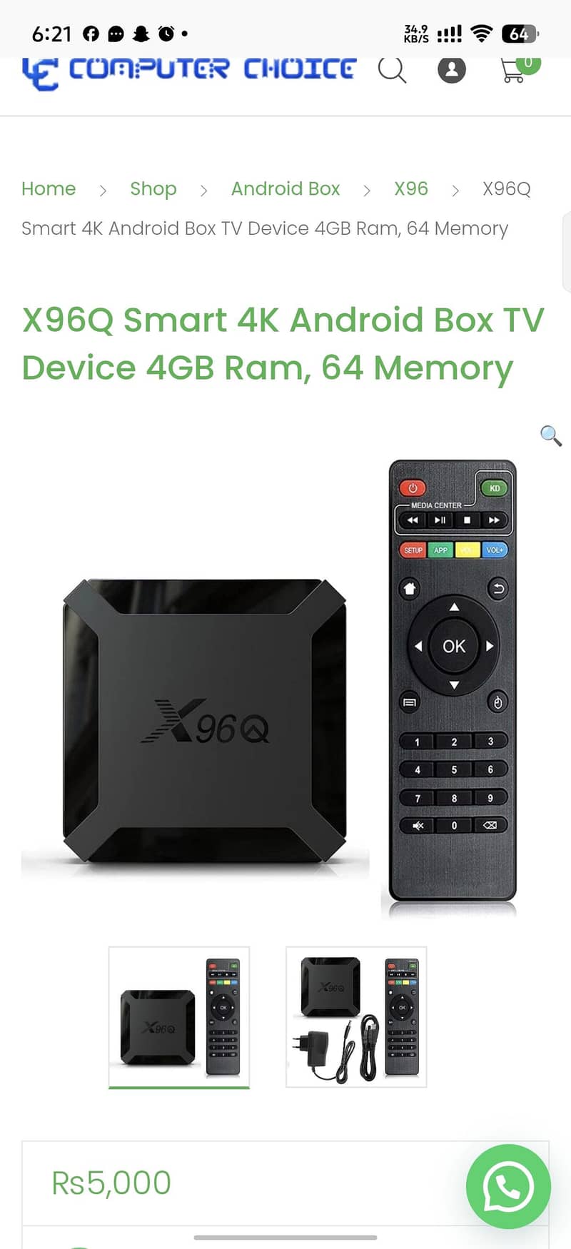 Android box 0