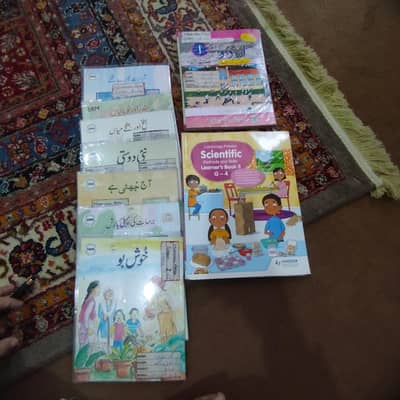 Beacon House Class 1 Book
