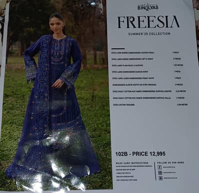 FREESIA BIN ILYAS NEW