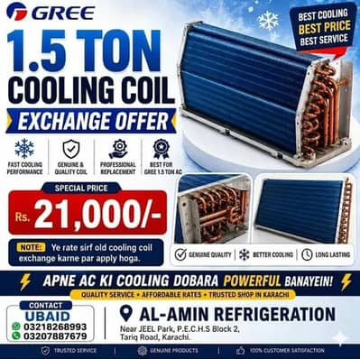 Gree 1.5 Ton AC Cooling Coil | Exchange Offer | Geniune Quality