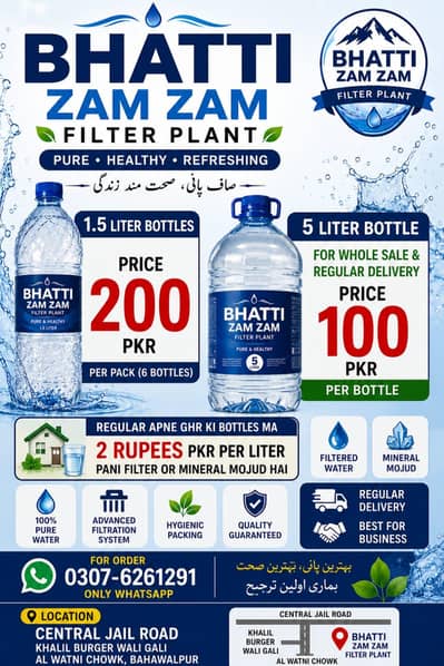 Pure Filter & Mineral Water | 1.5L, 5L | Home Delivery Bahawalpur