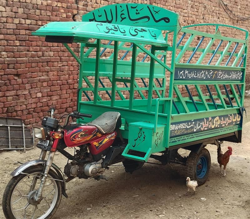 Loader Rickshaw 0