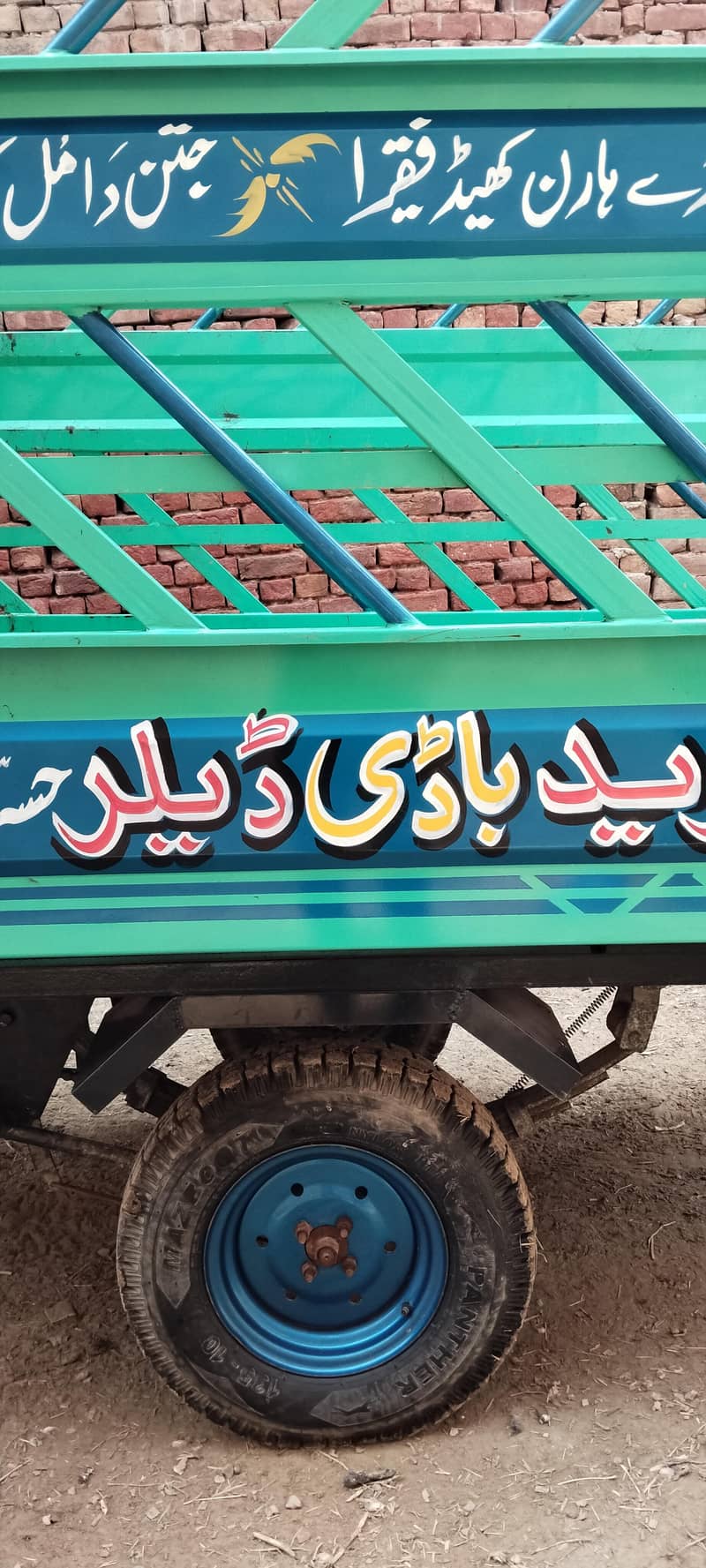 Loader Rickshaw 3