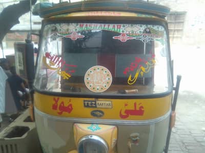 Tez Raftaar