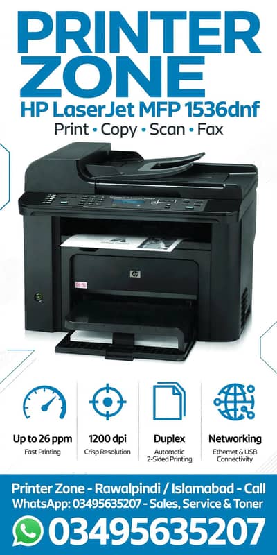hp laserjet mfp 1536dn