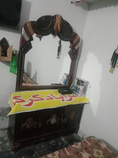 Almari and mirror