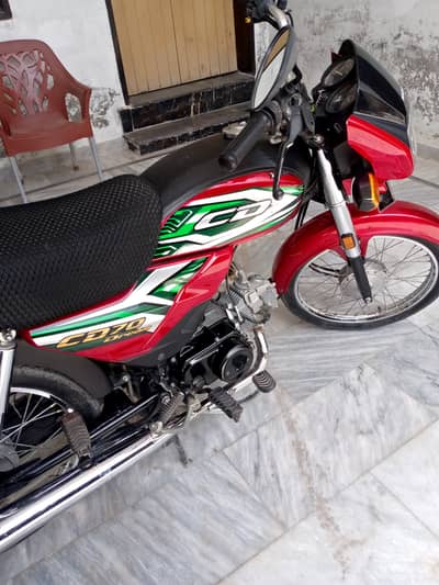 Honda CD 70 Dream 2022
