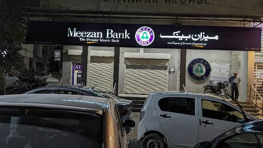 Commercial Shop Rented Out To Bank