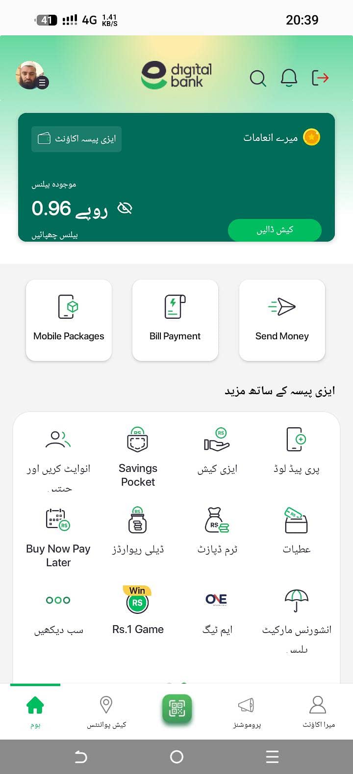 سوزوکی چیمبر ماڈل 2011 8