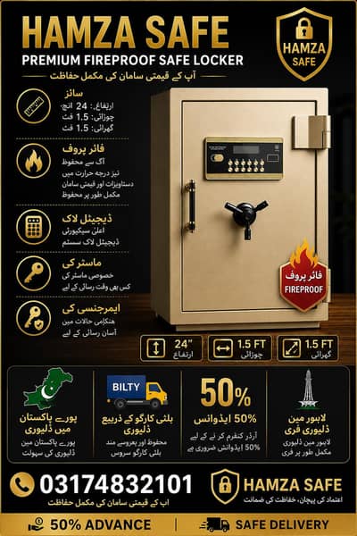 cash safe Lockar office safe Lockar tijori digital safe