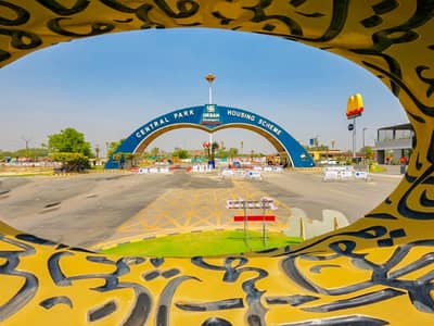 10 Marla Residential Plot In Lahore Is Available For Sale